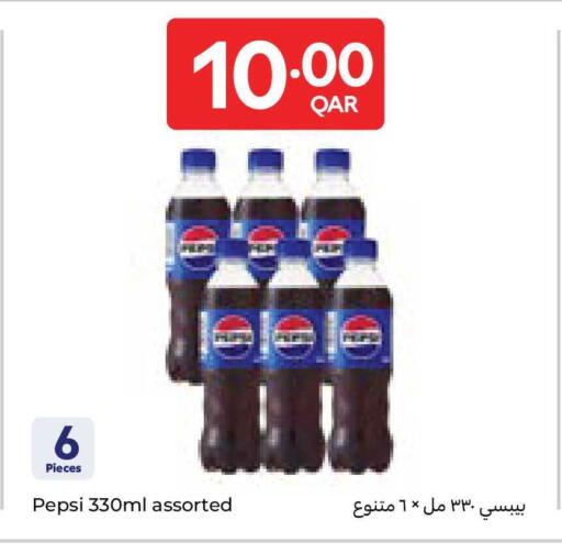 available at Carrefour in Qatar - Al Daayen