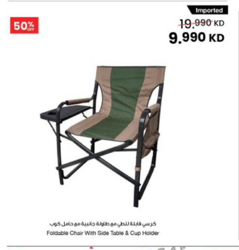 available at The Sultan Center in Kuwait - Jahra Governorate