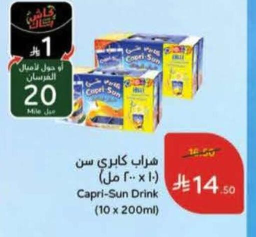 available at Hyper Panda in KSA, Saudi Arabia, Saudi - Al Duwadimi