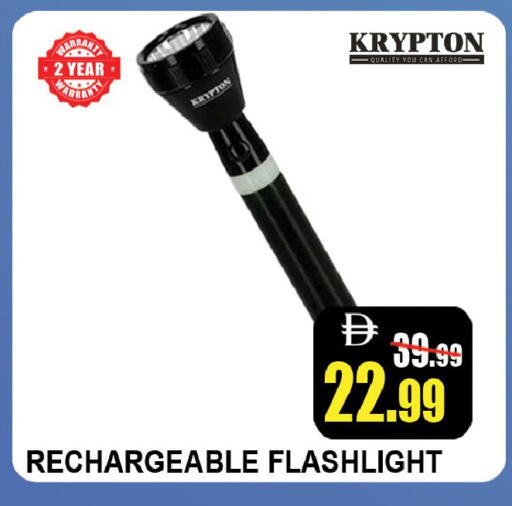 available at Leptis Hypermarket  in UAE - Ras al Khaimah