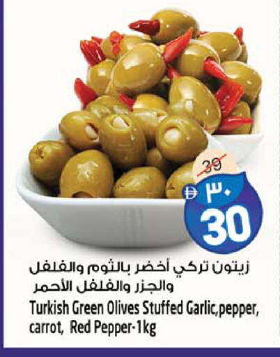 Garlic Pepper Carrot available at Safari Hypermarket  in UAE - Dubai