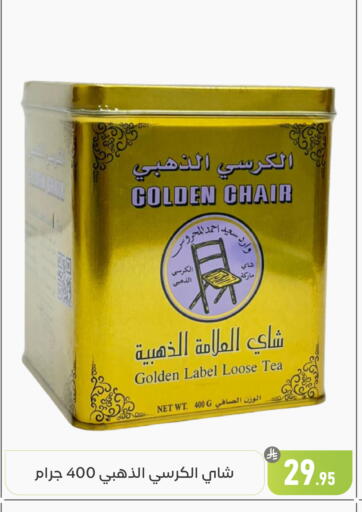 available at تخفيضات العائلة in مملكة العربية السعودية, السعودية, سعودية - المنطقة الشرقية