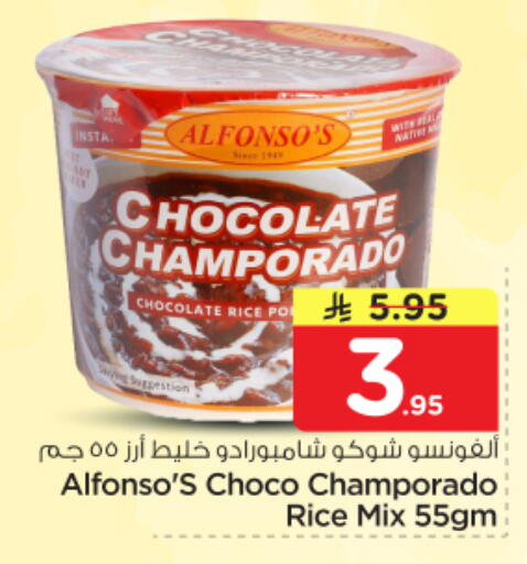 available at Nesto in KSA, Saudi Arabia, Saudi - Riyadh