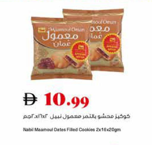 available at Trolleys Supermarket in UAE - Dubai