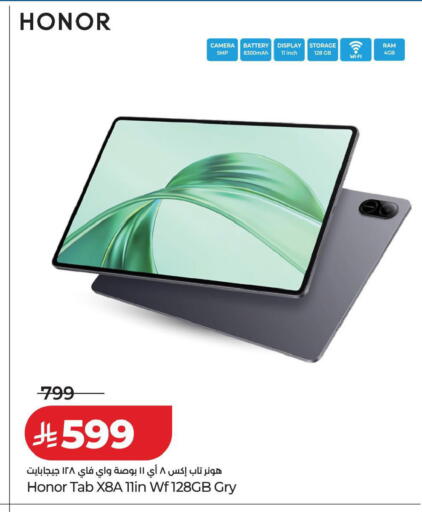 available at LULU Hypermarket in KSA, Saudi Arabia, Saudi - Hafar Al Batin