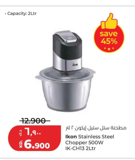 available at Lulu Hypermarket  in Kuwait - Jahra Governorate