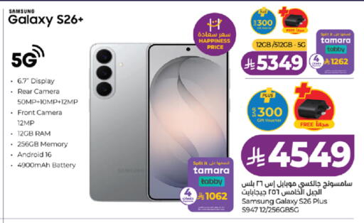 available at LULU Hypermarket in KSA, Saudi Arabia, Saudi - Khamis Mushait