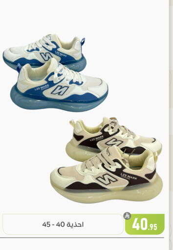 available at تخفيضات العائلة in مملكة العربية السعودية, السعودية, سعودية - المنطقة الشرقية