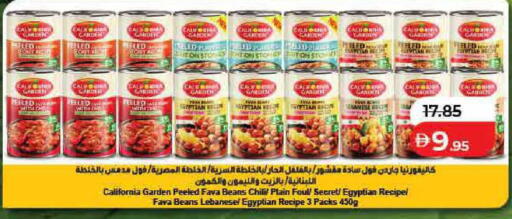 available at لولو هايبرماركت in الإمارات العربية المتحدة , الامارات - رَأْس ٱلْخَيْمَة