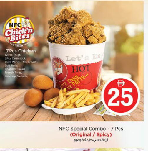 available at Nesto Hypermarket in UAE - Al Ain