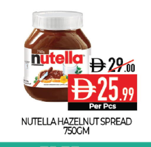 available at Delice Supermarket in UAE - Abu Dhabi