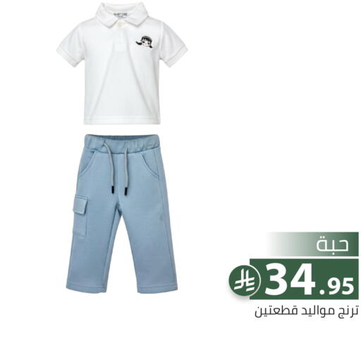 available at Family Discount in KSA, Saudi Arabia, Saudi - Riyadh