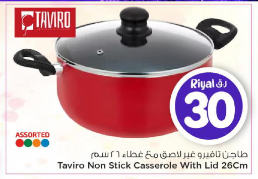 available at Mark & Save  in Qatar - Al-Shahaniya