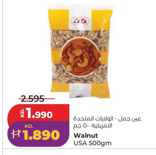 available at Lulu Hypermarket  in Kuwait - Ahmadi Governorate
