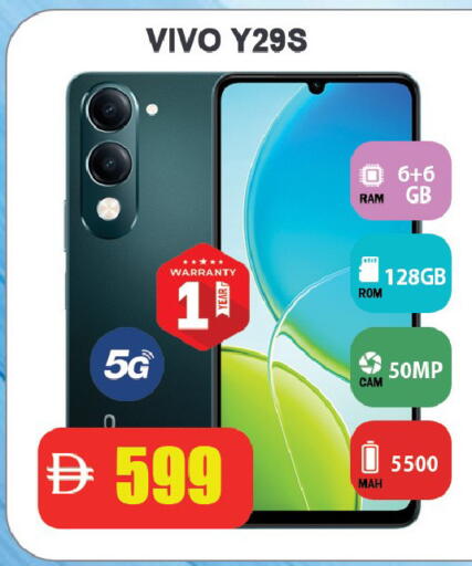 available at ليبتس هايبرماركت in الإمارات العربية المتحدة , الامارات - رَأْس ٱلْخَيْمَة