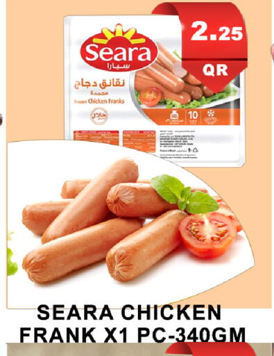 available at باشن هايبر ماركت in قطر - الشحانية