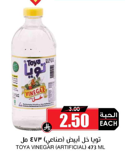 available at أسواق النخبة in مملكة العربية السعودية, السعودية, سعودية - عرعر