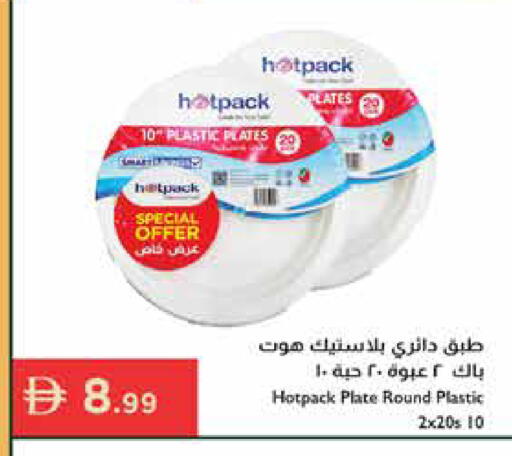 available at إسطنبول سوبرماركت in الإمارات العربية المتحدة , الامارات - الشارقة / عجمان