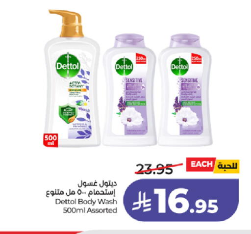 available at لولو هايبرماركت in مملكة العربية السعودية, السعودية, سعودية - تبوك