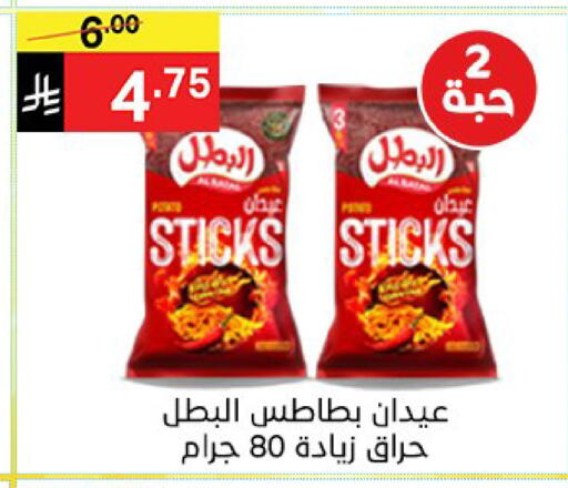 available at نوري سوبر ماركت‎ in مملكة العربية السعودية, السعودية, سعودية - مكة المكرمة