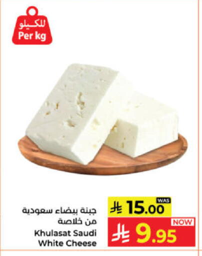 available at كبايان هايبرماركت in مملكة العربية السعودية, السعودية, سعودية - ينبع