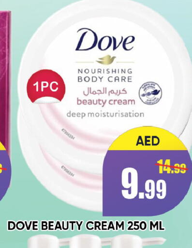 available at ليبتس هايبرماركت in الإمارات العربية المتحدة , الامارات - رَأْس ٱلْخَيْمَة