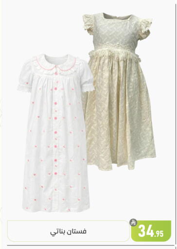 available at Family Discount in KSA, Saudi Arabia, Saudi - Dammam