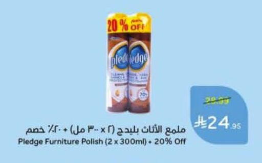 available at Hyper Panda in KSA, Saudi Arabia, Saudi - Dammam