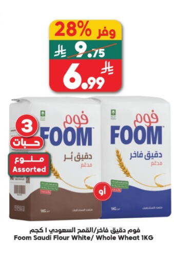 available at Dukan in KSA, Saudi Arabia, Saudi - Mecca