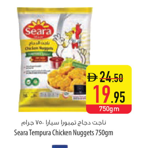 available at Safeer Market in UAE - Al Ain