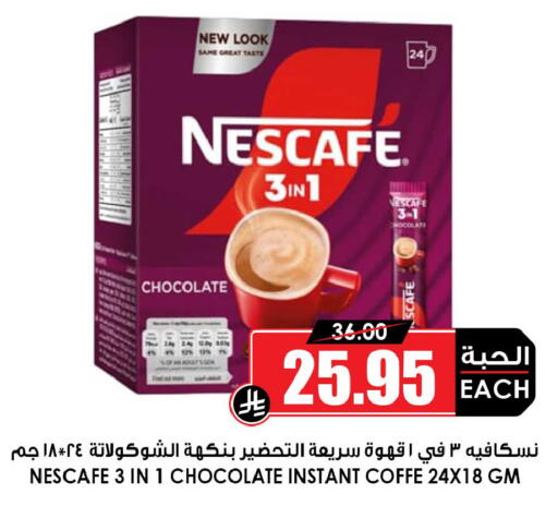 available at Prime Supermarket in KSA, Saudi Arabia, Saudi - Qatif