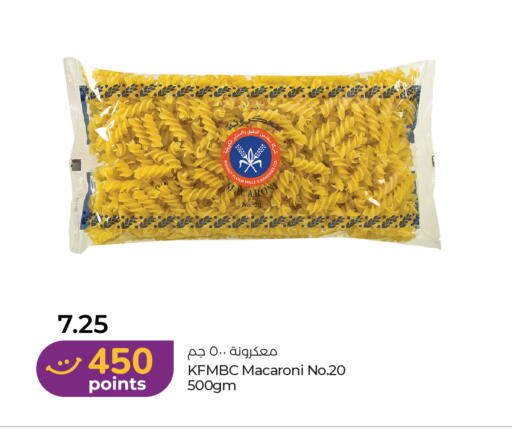 available at لولو هايبرماركت in الإمارات العربية المتحدة , الامارات - ٱلْفُجَيْرَة‎