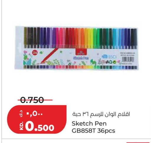 available at لولو هايبر ماركت in الكويت - محافظة الأحمدي