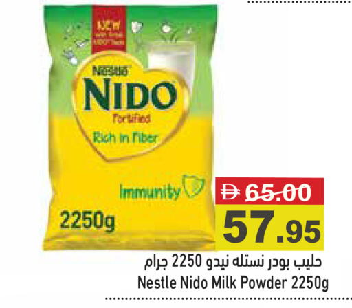 available at أسواق رامز in الإمارات العربية المتحدة , الامارات - أبو ظبي