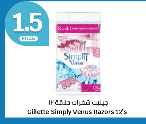 available at City Hypermarket in Kuwait - Jahra Governorate