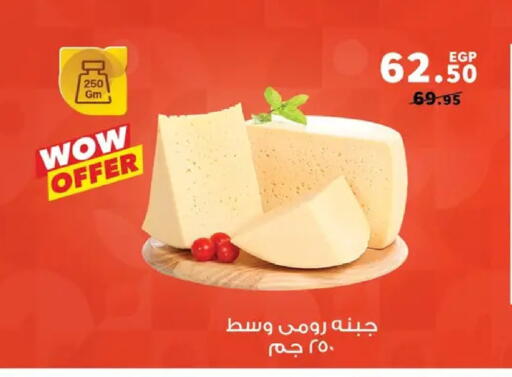 available at بنده in Egypt - القاهرة