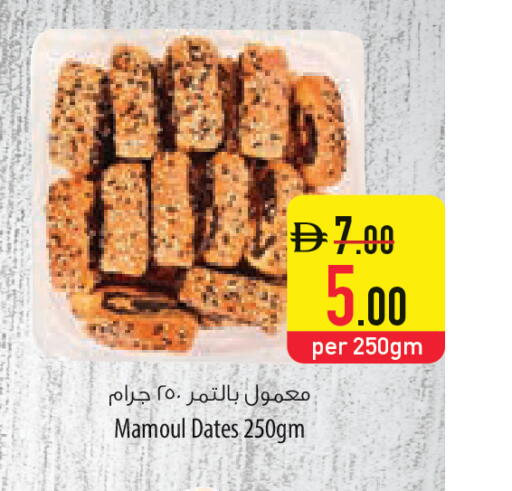 available at Safeer Market in UAE - Abu Dhabi