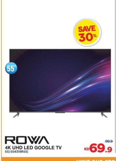 available at مركز سلطان in الكويت - محافظة الجهراء