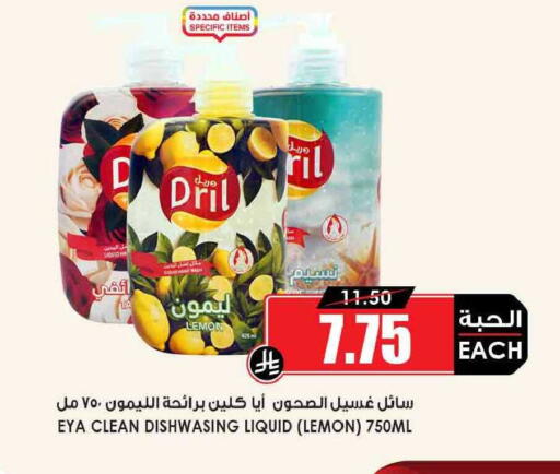 Lemon available at Prime Supermarket in KSA, Saudi Arabia, Saudi - Medina