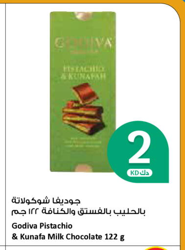 available at City Hypermarket in Kuwait - Jahra Governorate