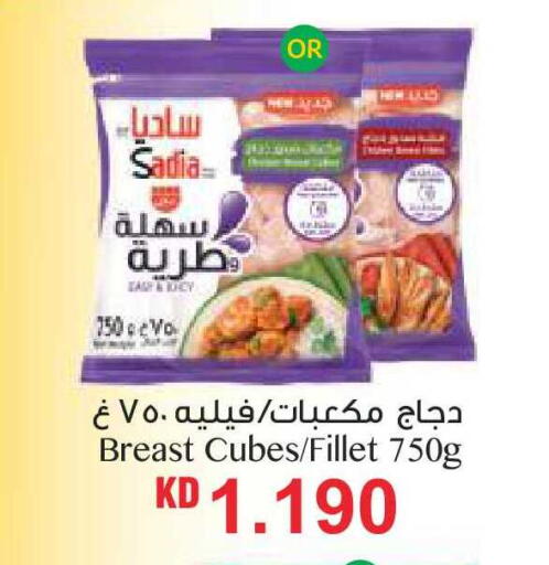 available at لولو هايبر ماركت in الكويت - محافظة الجهراء