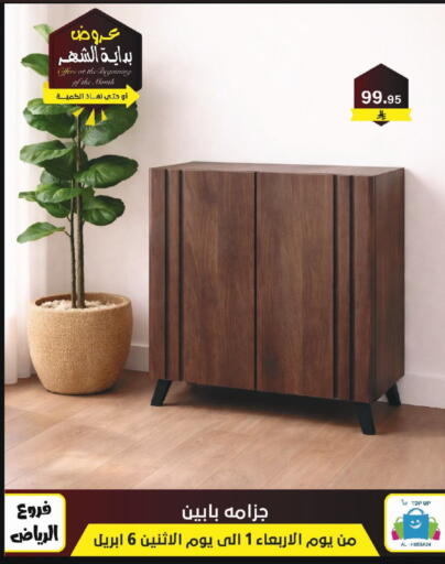 available at الحسين توب أب in مملكة العربية السعودية, السعودية, سعودية - الرياض