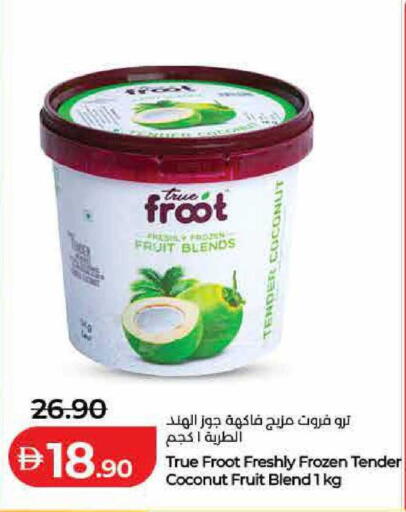 Coconut available at لولو هايبرماركت in الإمارات العربية المتحدة , الامارات - أم القيوين‎