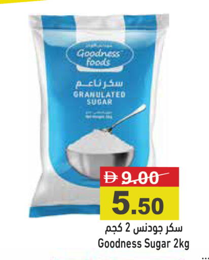available at أسواق رامز in الإمارات العربية المتحدة , الامارات - دبي