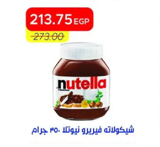 available at Metro Market  in Egypt - Cairo