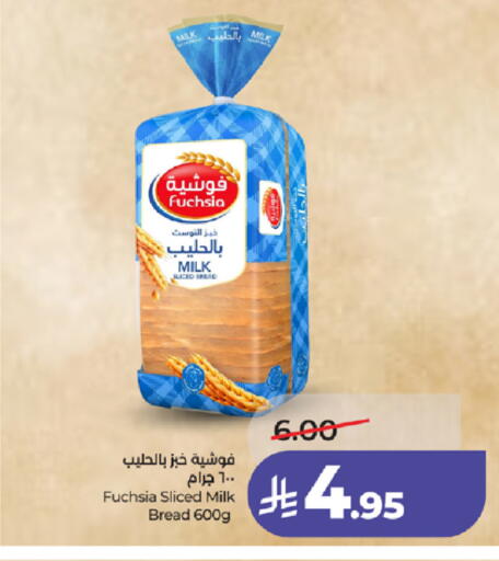 available at LULU Hypermarket in KSA, Saudi Arabia, Saudi - Ta'if