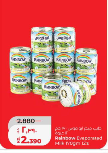 available at لولو هايبر ماركت in الكويت - محافظة الأحمدي