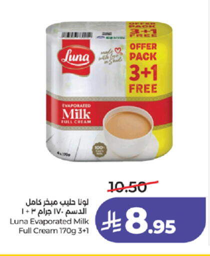 available at لولو هايبرماركت in مملكة العربية السعودية, السعودية, سعودية - جدة