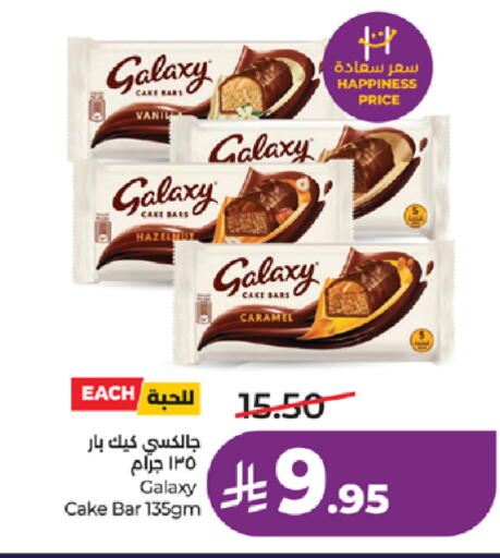 available at LULU Hypermarket in KSA, Saudi Arabia, Saudi - Mecca