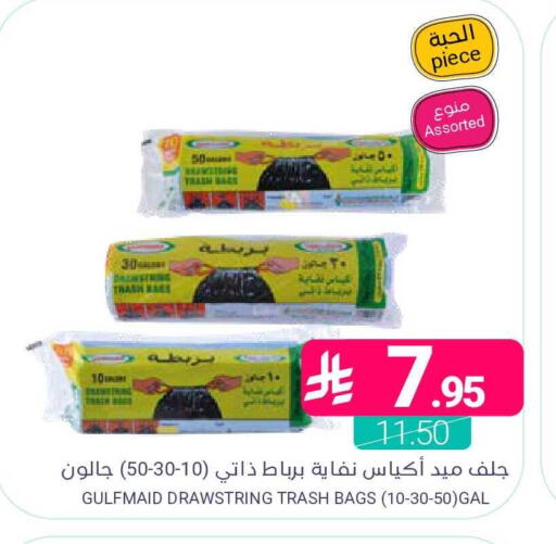 available at اسواق المنتزه in مملكة العربية السعودية, السعودية, سعودية - القطيف‎